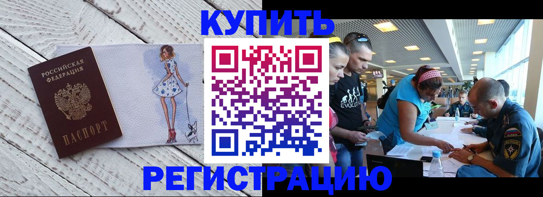 пропишу в квартире в Ак-Довураке